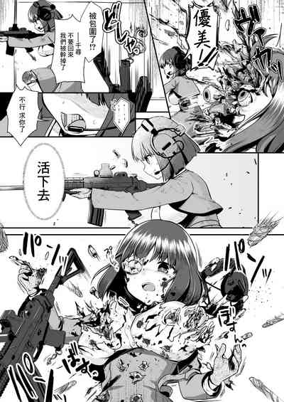 第47页图