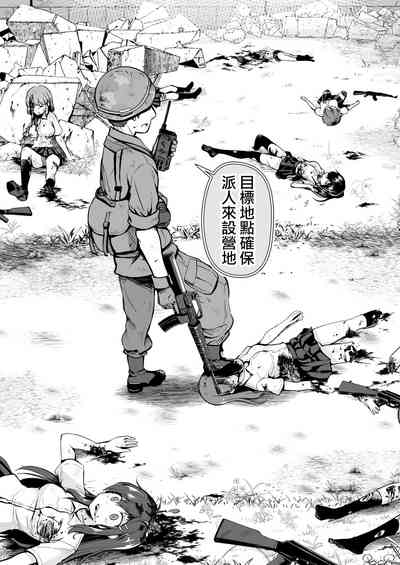 第7页图