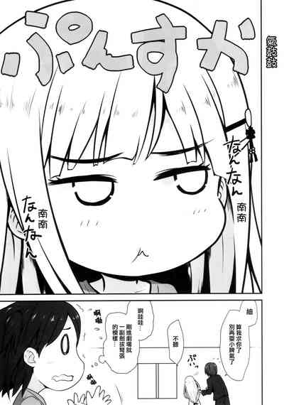 第3頁圖