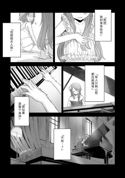 第123頁圖