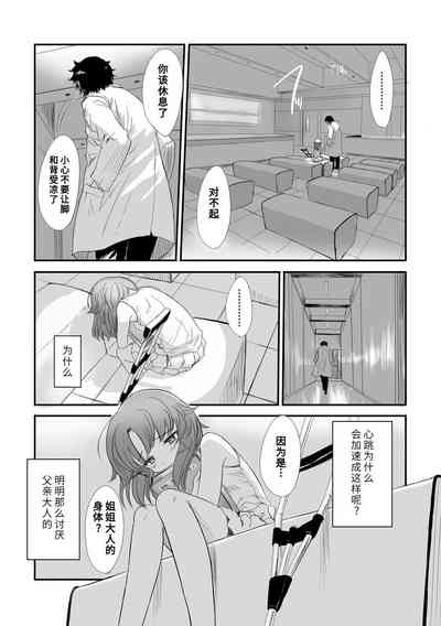 第127頁圖