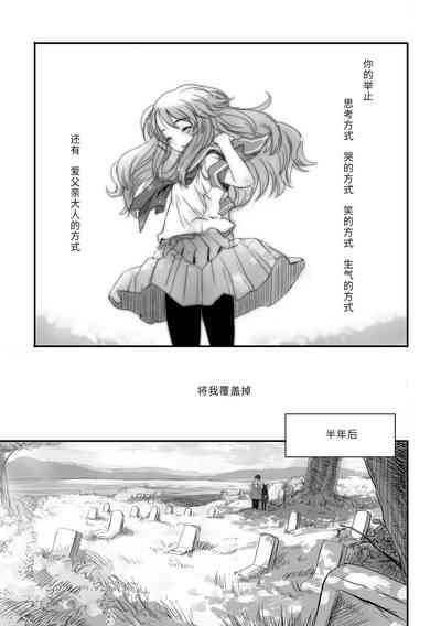 第143頁圖
