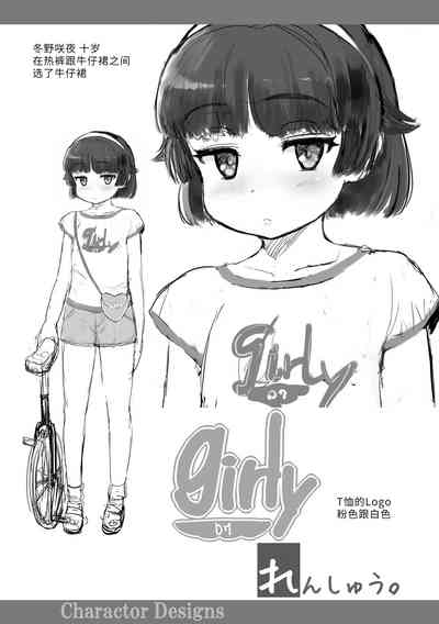 第183頁圖