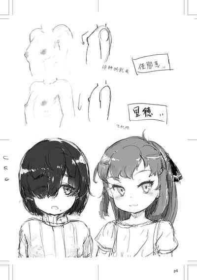 第207頁圖