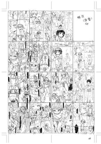 第211頁圖
