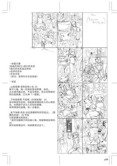 第219頁圖
