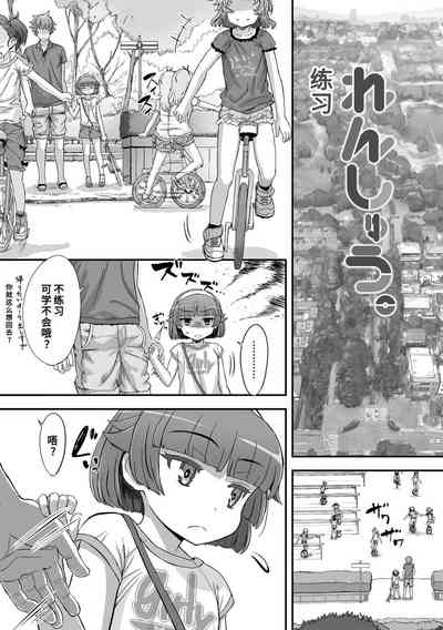 第3頁圖