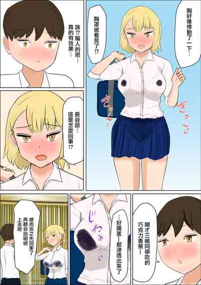 第7页图