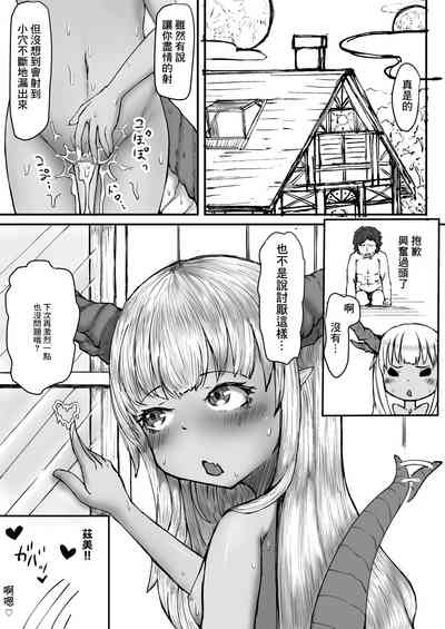 第19页图