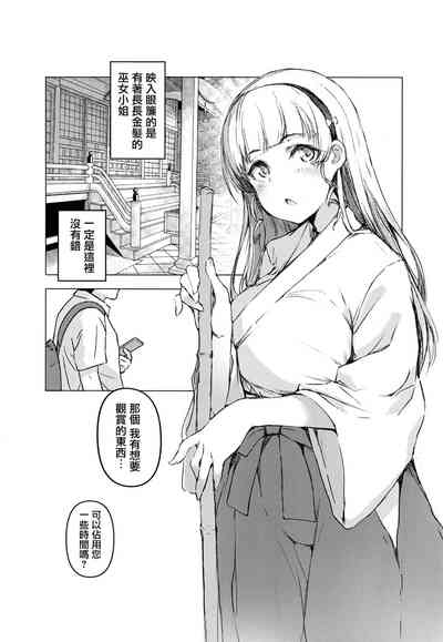 第3頁圖
