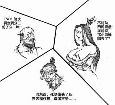 第23頁圖