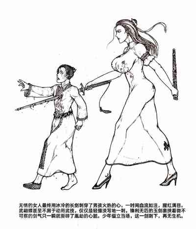 第43頁圖