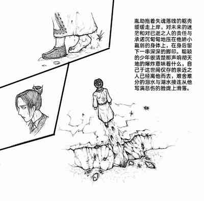 第35頁圖