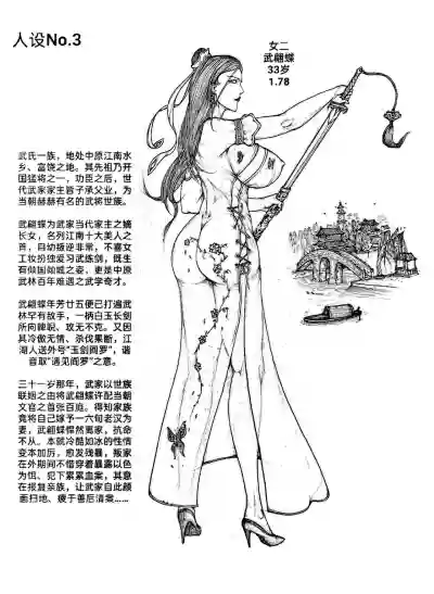 第3頁圖