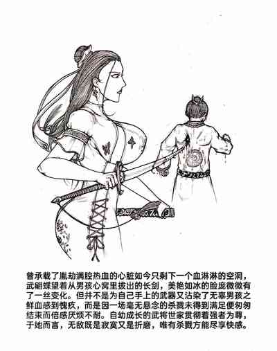 第43頁圖