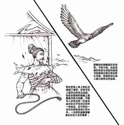 第7頁圖