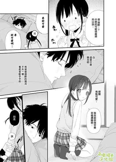 第23頁圖