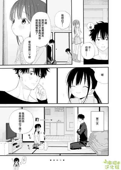 第67頁圖