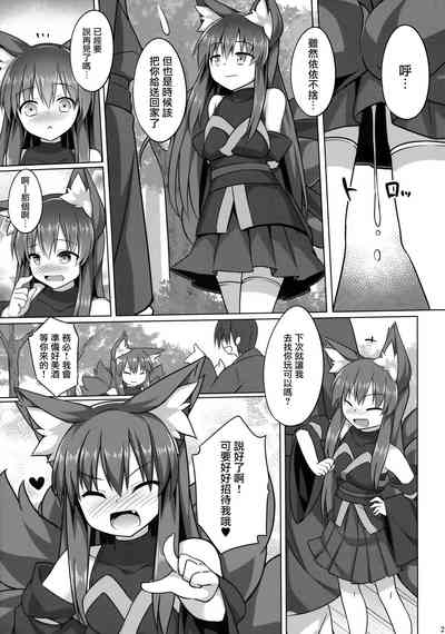 第23頁圖