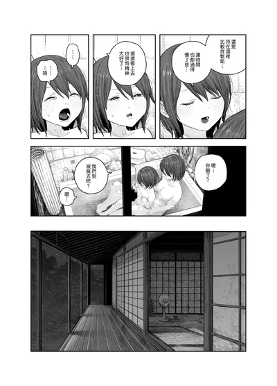 第11頁圖