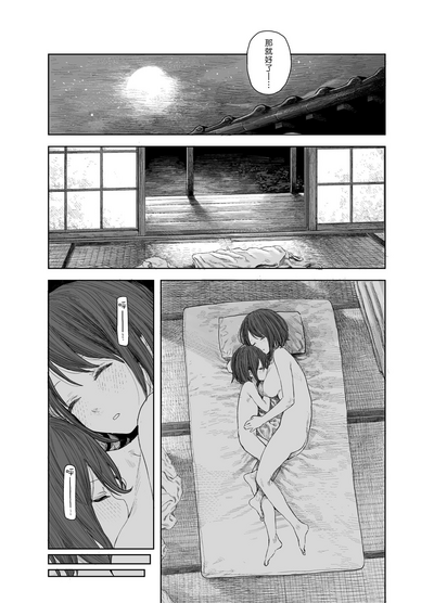 第31頁圖