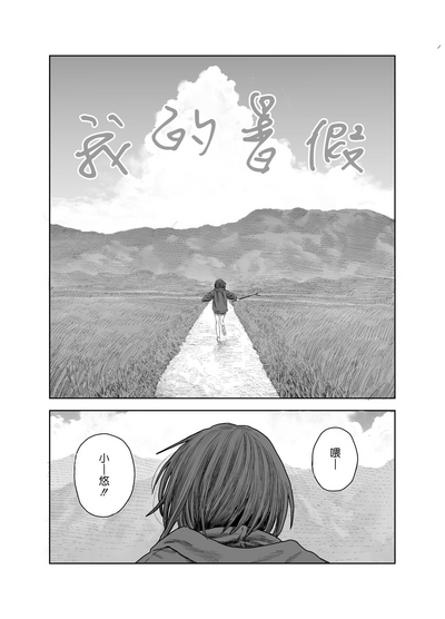 第3頁圖