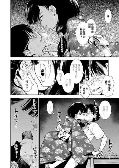 第11頁圖