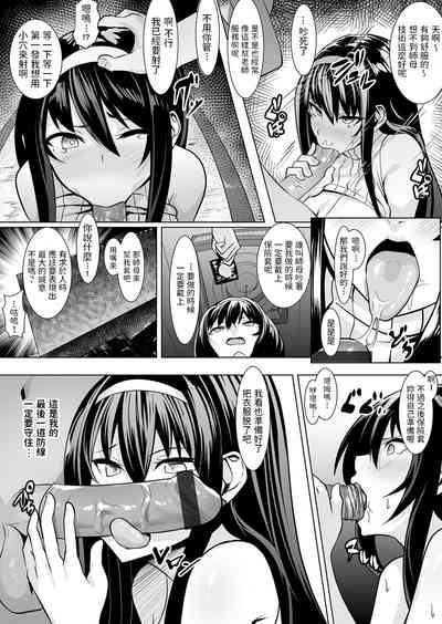 第7页图