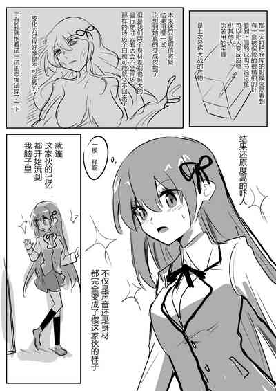 第3頁圖