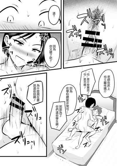 第23页图
