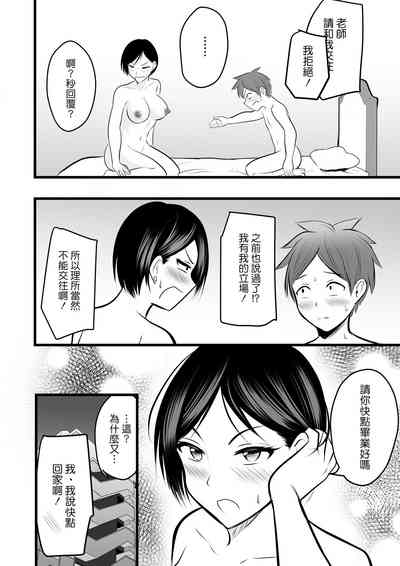 第31页图