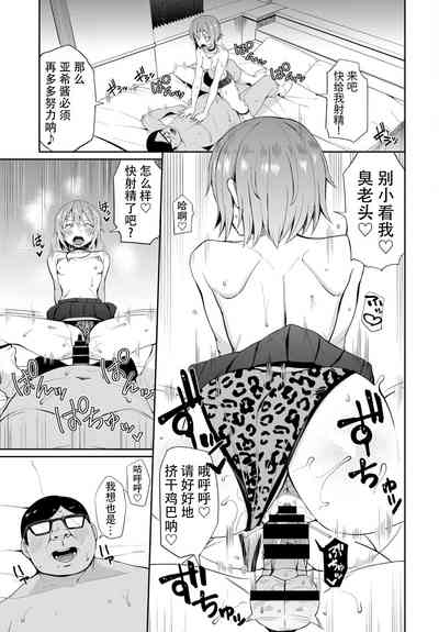 第11頁圖