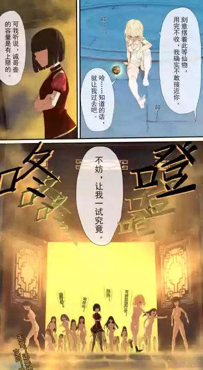 第19頁圖