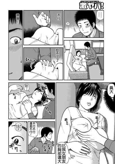 第119頁圖