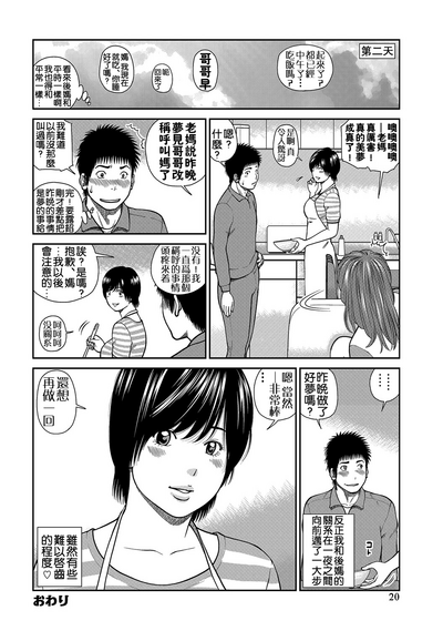 第135頁圖