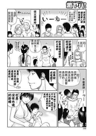 第139頁圖