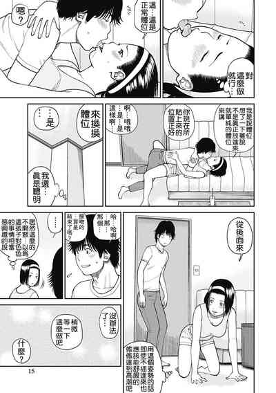 第15頁圖