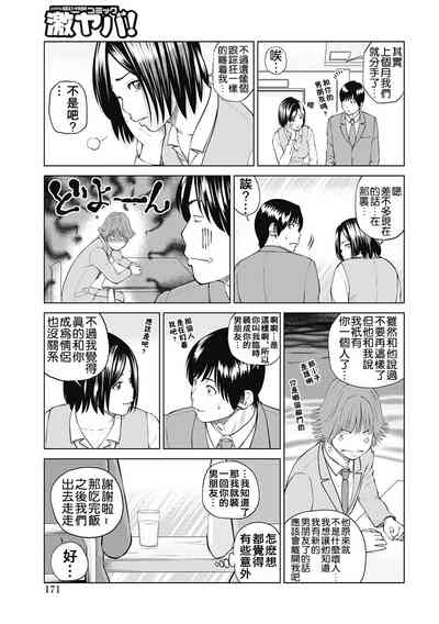 第163頁圖