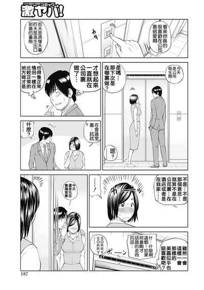 第179頁圖