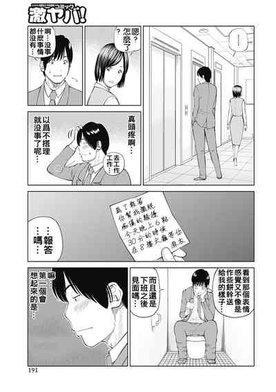 第183頁圖