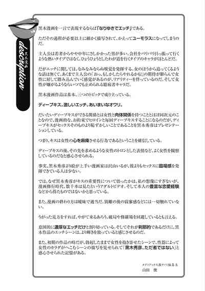 第199頁圖
