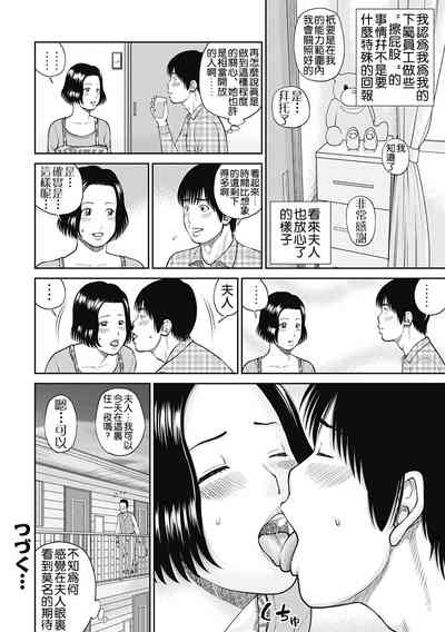 第59頁圖