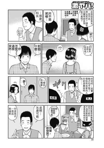 第67頁圖