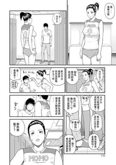 第111页图