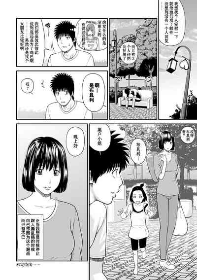 第119页图