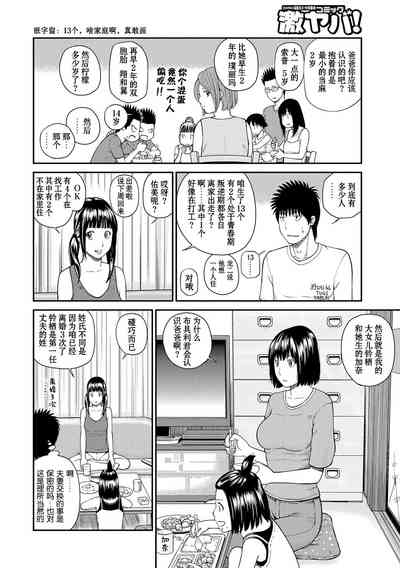 第123页图
