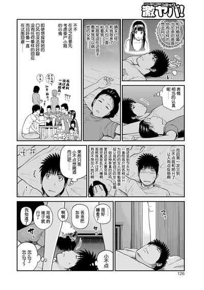 第127页图