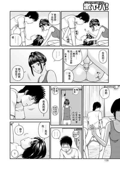 第139页图