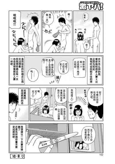 第163页图