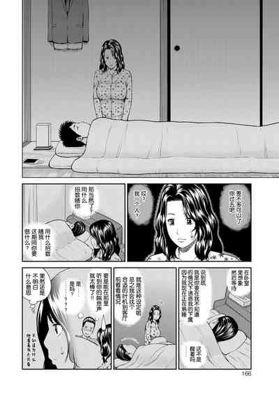 第167页图